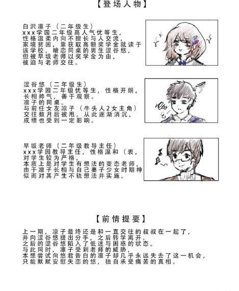 金福南的事件始末